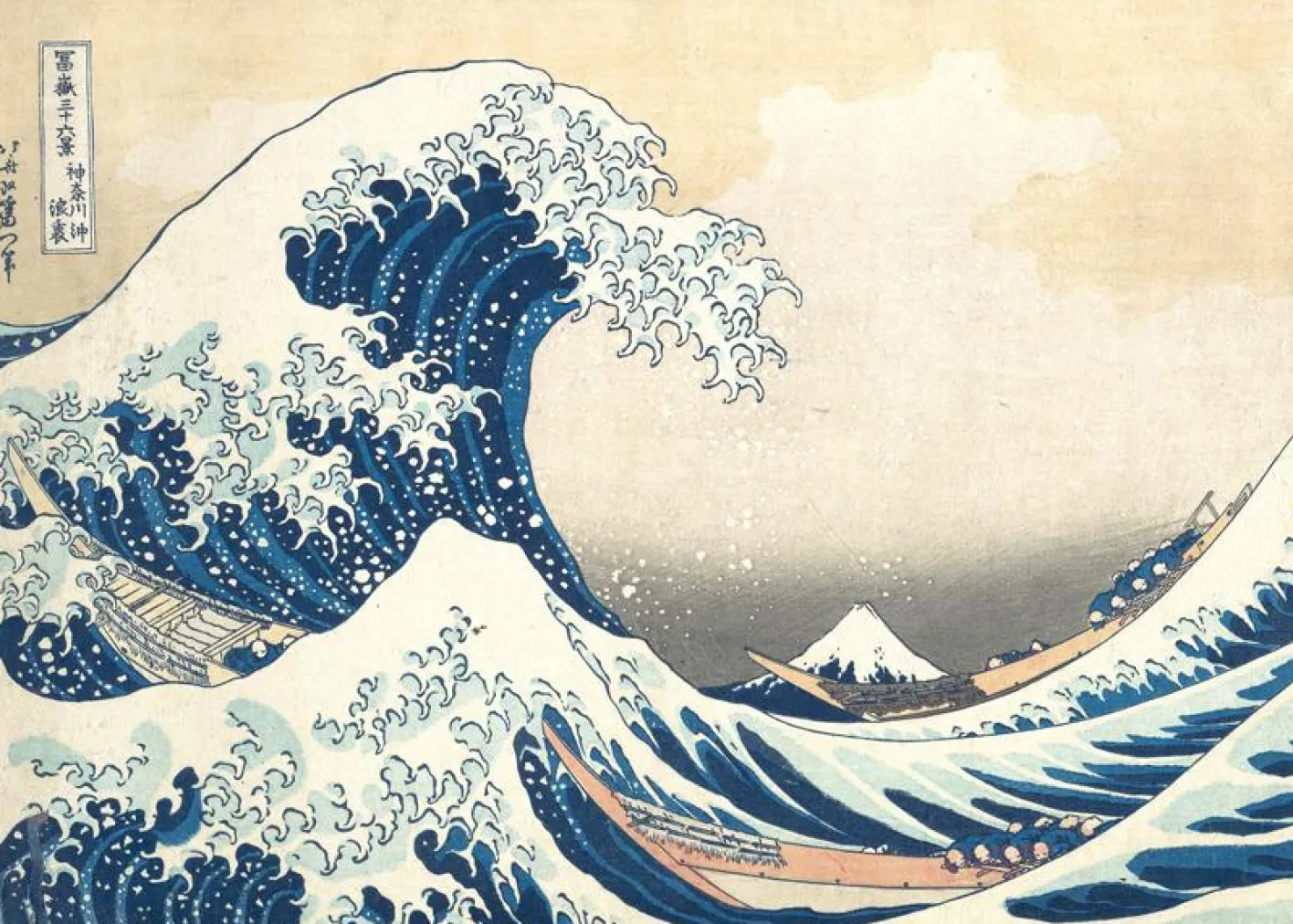 Láminas-Hannun Lámina The Great Wave of Kanagawa